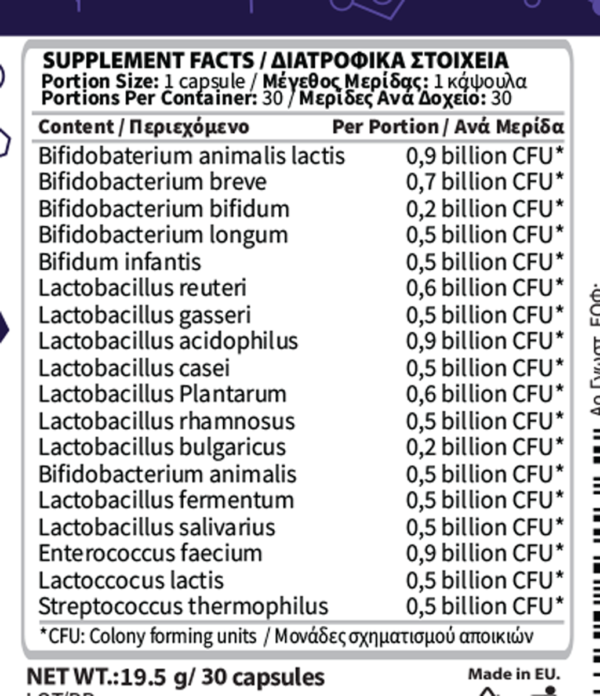 Probiotic Premium 30 capsules ( Προβιοτικά ) - Image 2