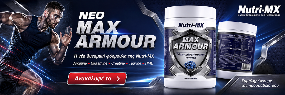 Max-Armour-Nuri-MX-1200χ400