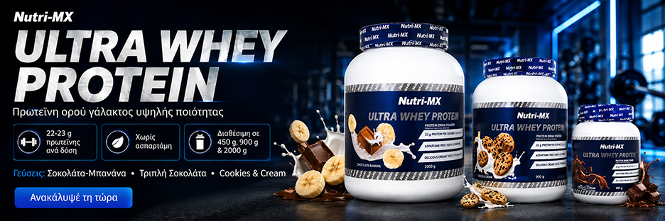 Ultra-Whey-Protein-Nutri-MXweb