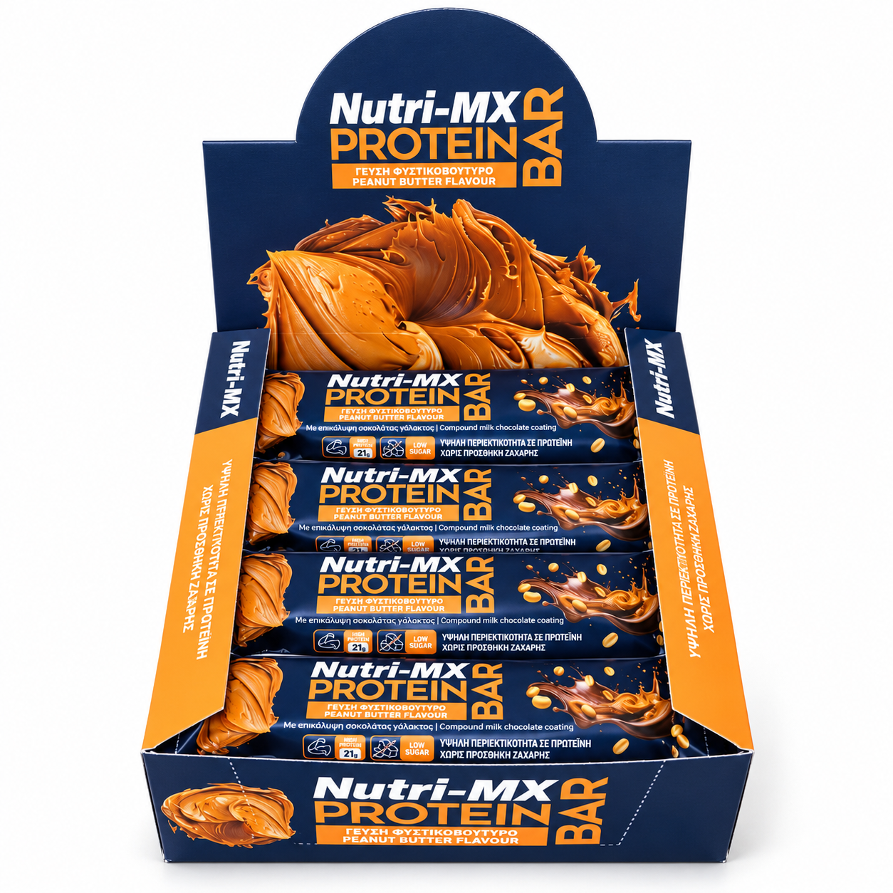 Nutri-MX Protein Bar 70g (Μπάρα Πρωτεΐνης 70γρ) - Image 10