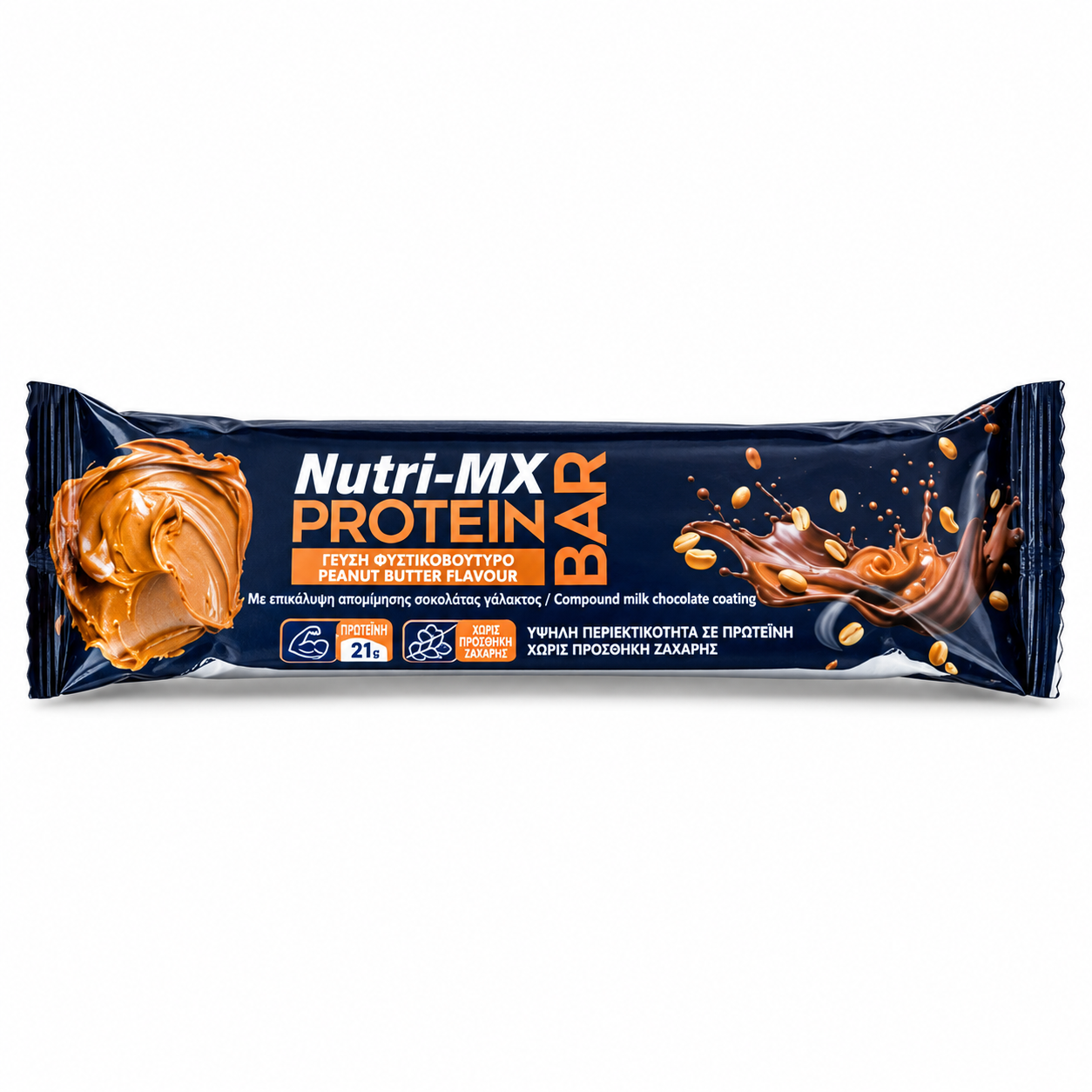 Nutri-MX Protein Bar 70g (Μπάρα Πρωτεΐνης 70γρ) - Image 4