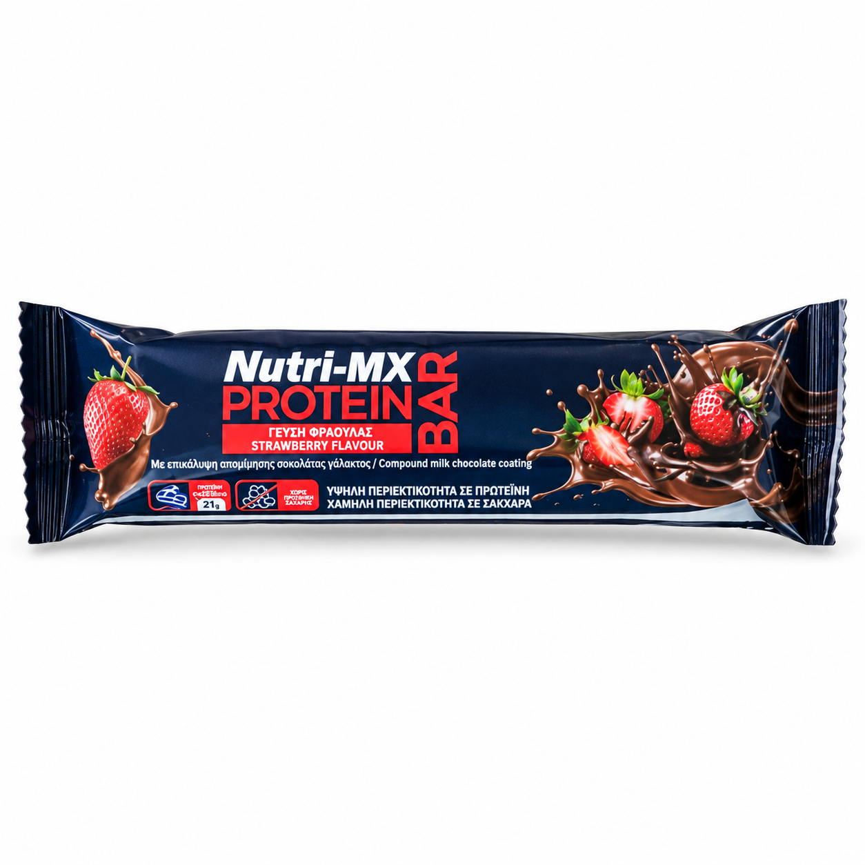 Nutri-MX Protein Bar 70g (Μπάρα Πρωτεΐνης 70γρ) - Image 3