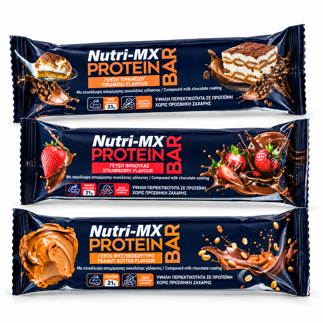 Nutri-MX Protein Bar 70g (Μπάρα Πρωτεΐνης 70γρ)